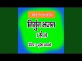 Nirgun Bhajan Suresh Awasthi 1to04 Hindi