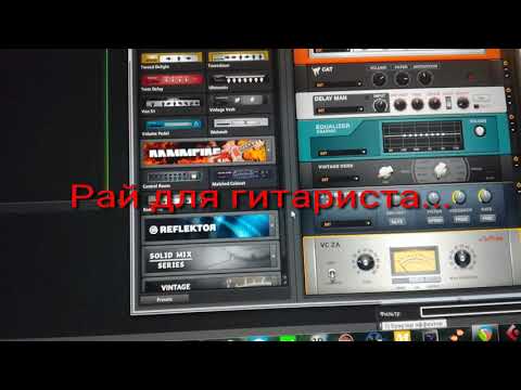 New Guitar Rig 5.2.2 😃👍