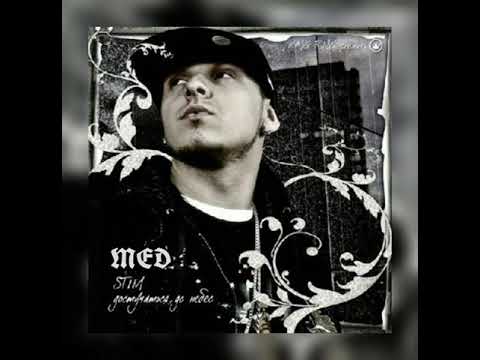 ST1M feat. Сацура - Мир принадлежит тебе