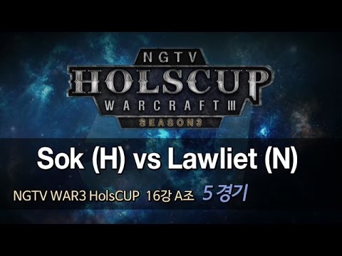 나이스게임TV 워3 홀스컵 시즌 3 16강 A조 [ Sok vs Lawliet ] 5경기 151204