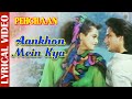 Aankhon Mein Kya Lyrical Pehchaan Abhijeet Kavita Krishnamurthy Saif Ali Khan 90 S Songs