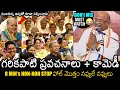 మామూలు కామెడీ కాదు Garikipati Narasimha Rao Funny Speech Garikipati 