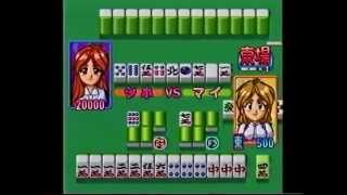 Download lagu Sega Video Magazine (Febuary, 1995) mp3 Download lagu Sega Video Magazine (Febuary, 1995) mp3