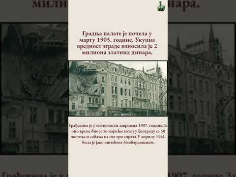 Beograd Ljubavi - Hotel Moskva