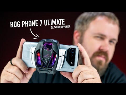 Unboxing the most fierce Asus ROG Phone 7 Ultimate for 140,000 rubles