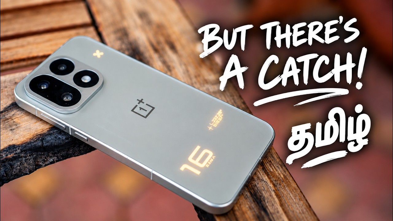 OnePlus 16 கொஞ்சம்... Complicated