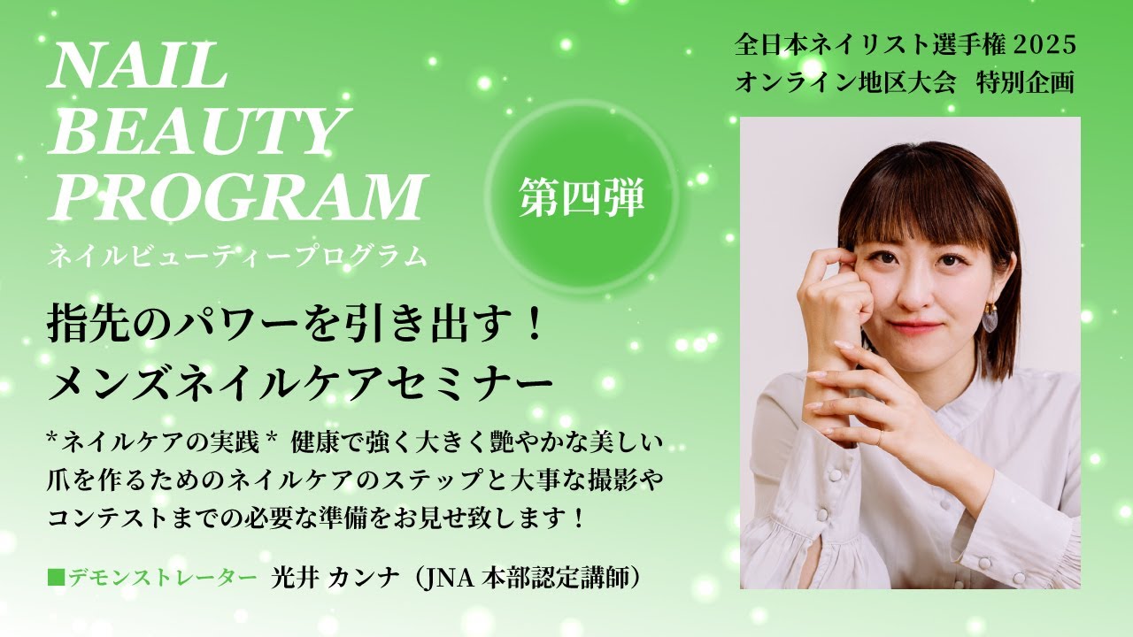 2021年度版　ネイリスト講座 2021年度版 ネイリスト講座 本