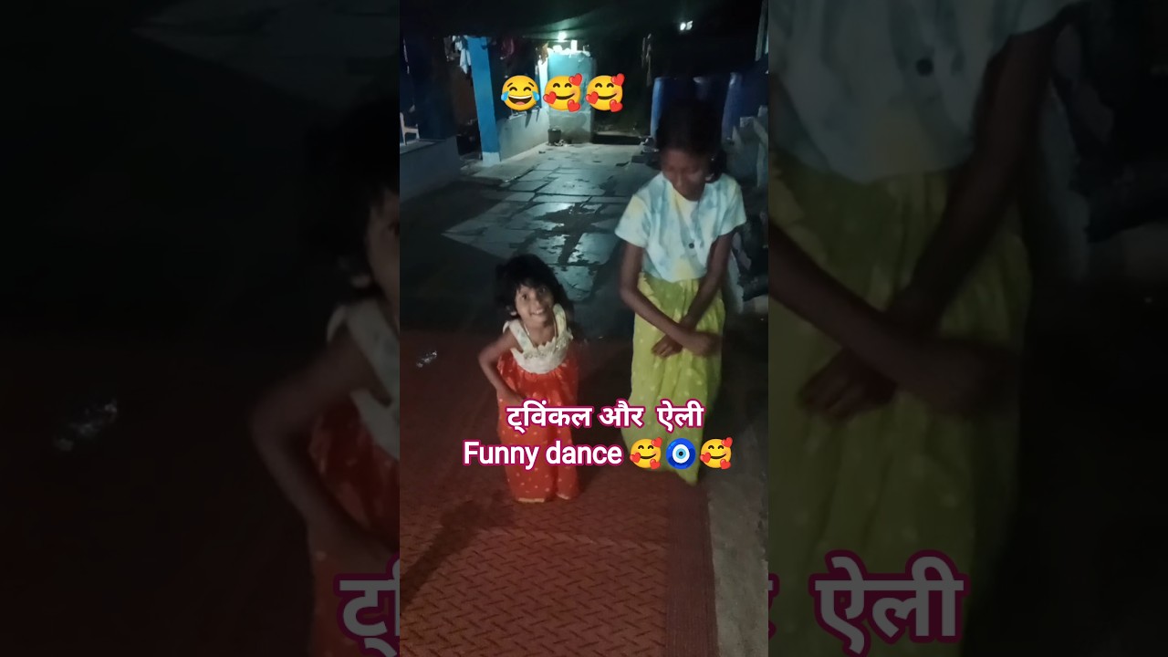 surta lage he oo....cgsong💃💃#cgsong#funnydance #shorts#viral #trending#@ShwetaNuruti
