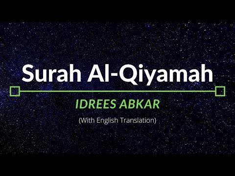 Surah Al-Qiyamah - Idrees Abkar | English Translation