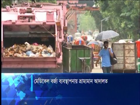 `চিকিৎসার নামে মানুষের কাছ থেকে ডাকাতের মত পয়সা হাতিয়ে নিচ্ছে` | ETV News