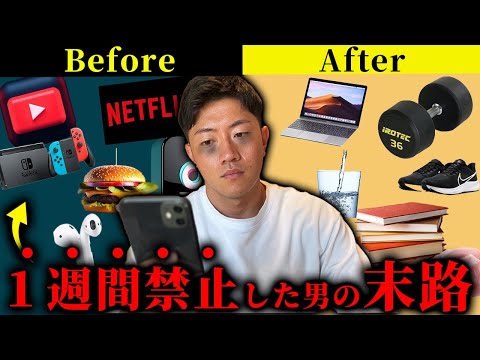 ソーシャルメディアを禁止する: 研究によると、これがあなたの健康に影響を与える可能性があります
