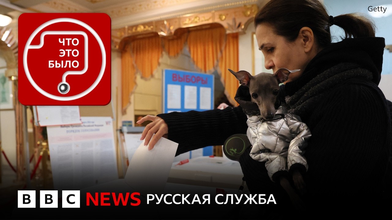 Зачем «Яблоко» допустили до выборов в Госдуму?
