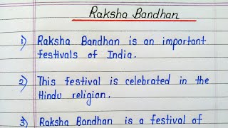 Ten lines essay on Raksha bandhan in english
