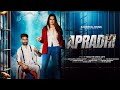 APRADHI Official New Haryanvi song | Aadi Aaryan | Megha Rajput|