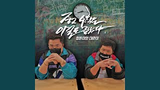 The King of Math (중2 수학은 이걸로 끝났다)