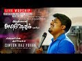Pinmariyin Abishegam Live Worship Simeon Raj Yovan Reji Narayanan Anthyakala Abishekam Tamil