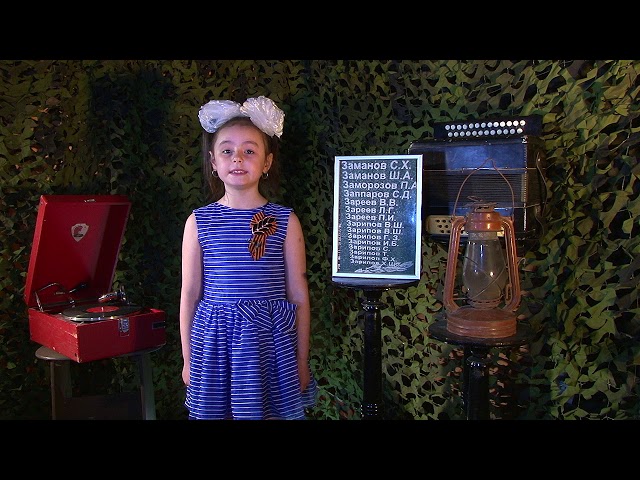 Рифмы Победы 2019 Рахматуллина Лиза