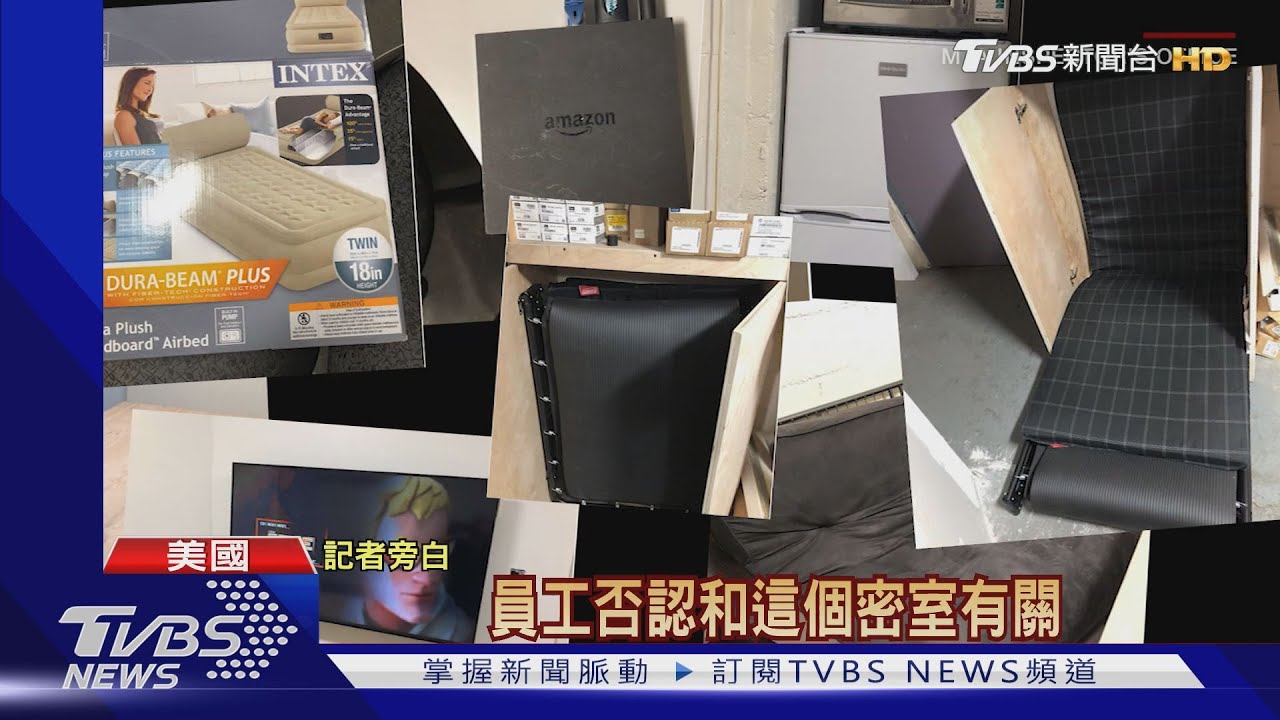 地鐵員工秘密基地 紐約車站暗藏「男人窩」