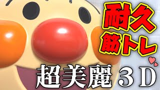 【耐久】もしや○○って筋トレなんじゃね??【超美麗】