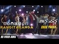 AKKA PAKKA NEW KANNADA VIDEO SONG PROMO HD RANGITARANGA