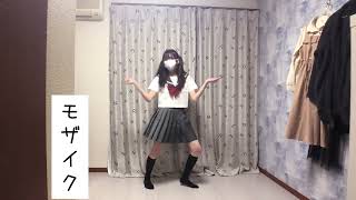 【みなか】カメレオン【踊ってみた】