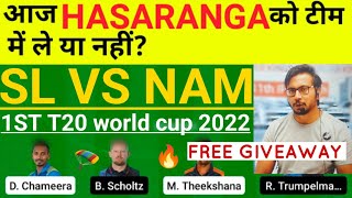 SL vs NAM  Team II SL vs NAM Team Prediction IIT20 world cup 2022 IIsl vs nam