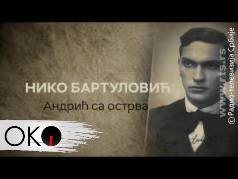 Oko Magazin: Niko Bartulović - Andrić sa ostrva