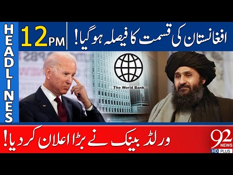Big Announcement by World Bank! | Headlines | 12:00 PM | 19 February  2022 | 92NewsHD