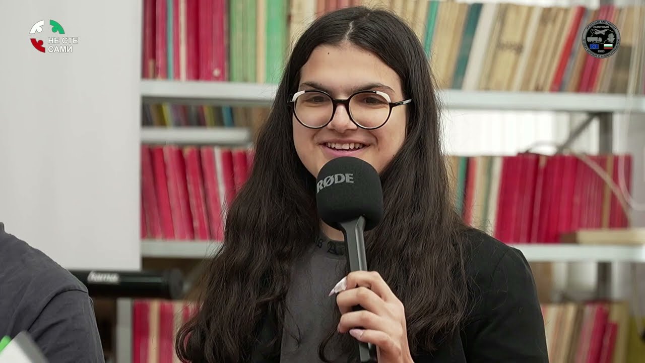 Разговор с ученици от 29. СУ “Кузман Шапкарев” – София