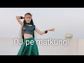 DJ pe matkungi | Pranjal Dahiya | Renuka Pawar | Haryanvi song | Dance cover by Ritika Rana