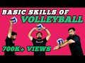 वालीबॉल के कौशल | Basic Skills In Volleyball | Basic Skills Of Volleyball | Volleyball |