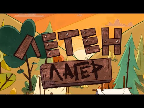 05. МАРМИ - Царица