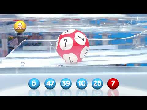 Aperçu vidéo du tirage Loto du Mercredi 8 octobre 2025