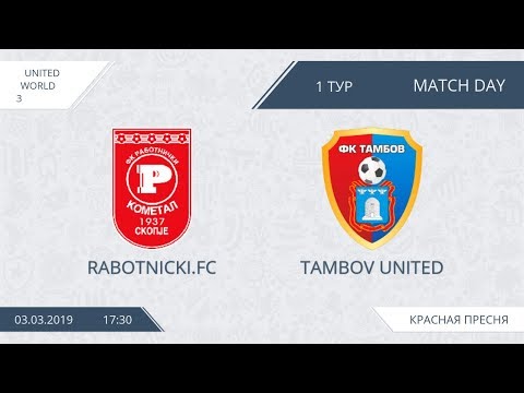 AFL19.  United World 3.  Day 1.  Rabotnicki - Tambov United