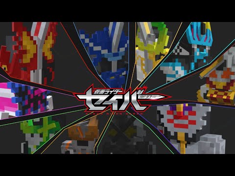 Download Kamen Rider Addon 3gp Mp4 Codedwap