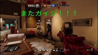 またランクマでガイジ出現
