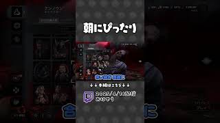 朝にぴったりなキラーの紹介【#らっだぁ切り抜き】