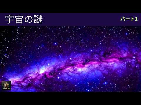 宇宙: 6 つの不正惑星を発見 – 「重要な洞察を提供する」