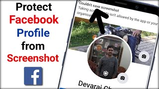 How to Protect Facebook Profile from Screenshot ! Lock Facebook Profile