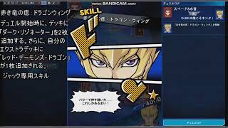 【ゆっくり実況】ゆっくりS主催　第一回究極キャラデッキ大会　予選　Bパート編【遊戯王デュエルリンクス】修正版