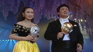 舞会圆舞曲 - 雷岩，马梅 (1997) Merry Widow Waltz (Chinese Version) - Lei Yan & Ma Mei