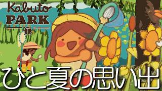 ほのぼのしたこの感じでムシがシバきあうゲームです。