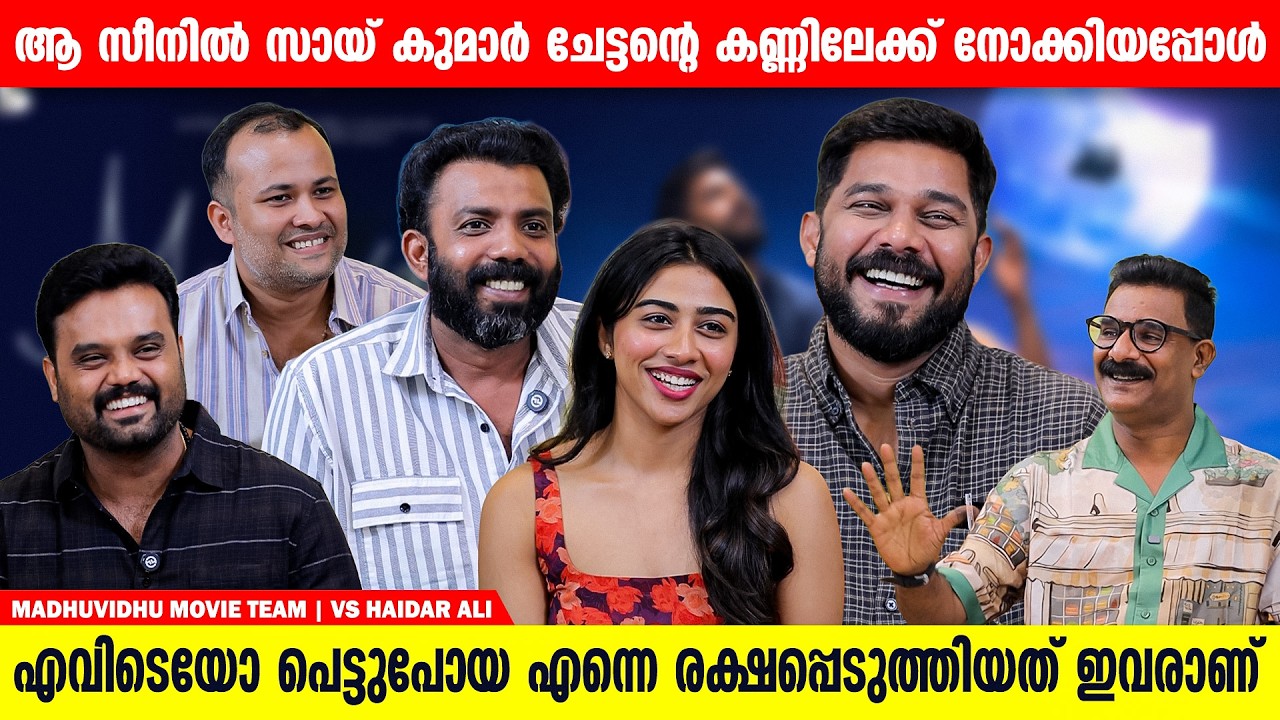 കല്യാണി അഭിനയിക്കുമ്പോൾ സായ് കുമാർ ചേട്ടൻ നോക്കുന്
