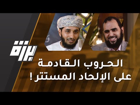 شاهد الفيديو