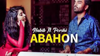 Habib-Porshi talked about &quot;Abahon&quot; &quot;আবাহন&quot; 2019