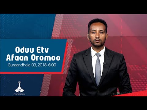 Oduu Afaan Oromoo ... Guraandhala 03, 2018-6:00  etv |Ebc |Etv Afaan Oromoo|
