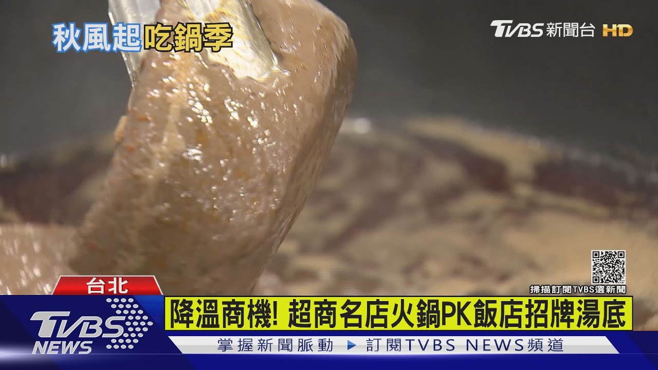 北半球現「反聖嬰」會很冷! 氣象局:得綜合評估