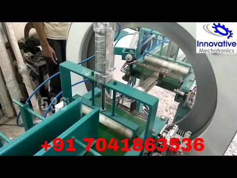 Ring Wrapping Machine