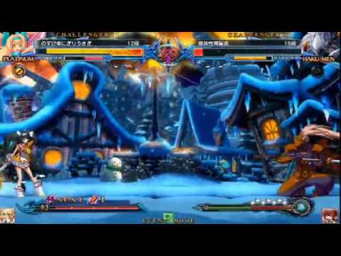 BBCP 7/20/2013 Nisshi Nippori 2on2 Part 3/3