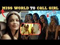 Girls To Buy 2021 Full Hollywood Movie Explained In Telugu Ts Cinema Hub